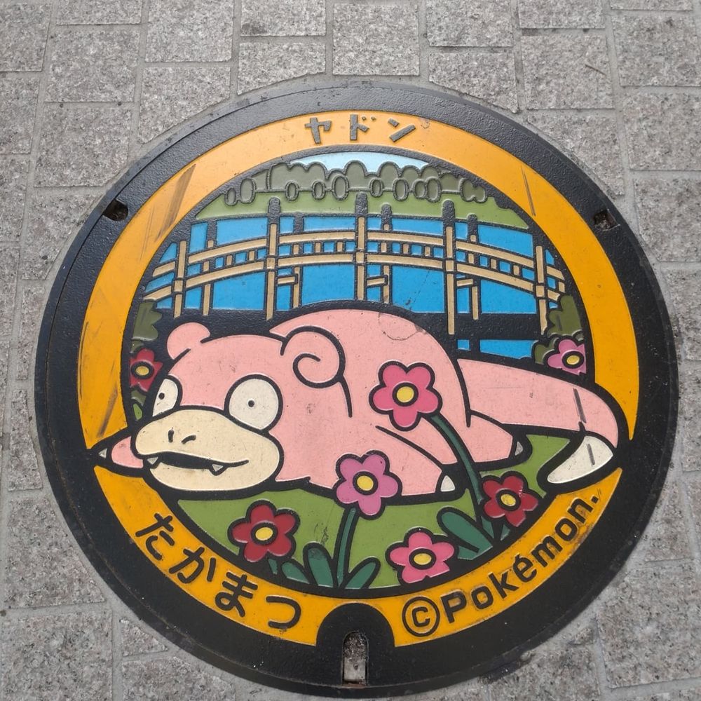 ふぉーく