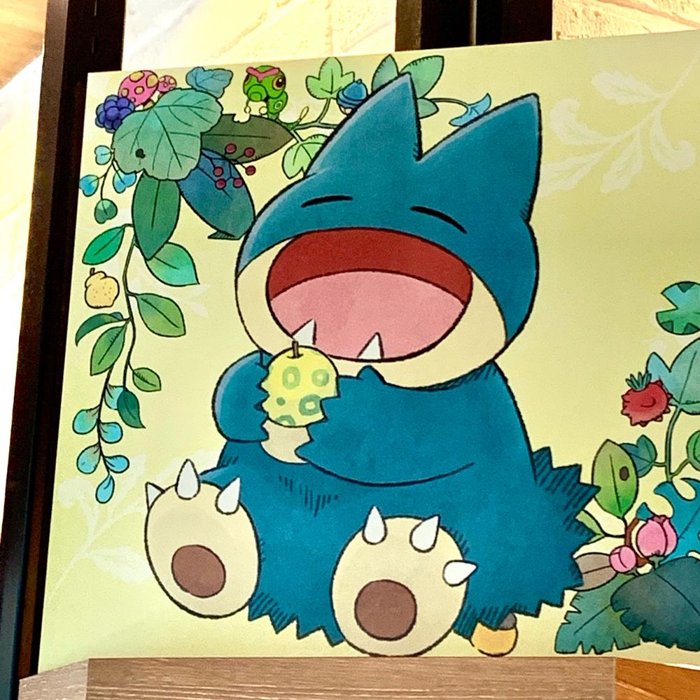 なつみかん