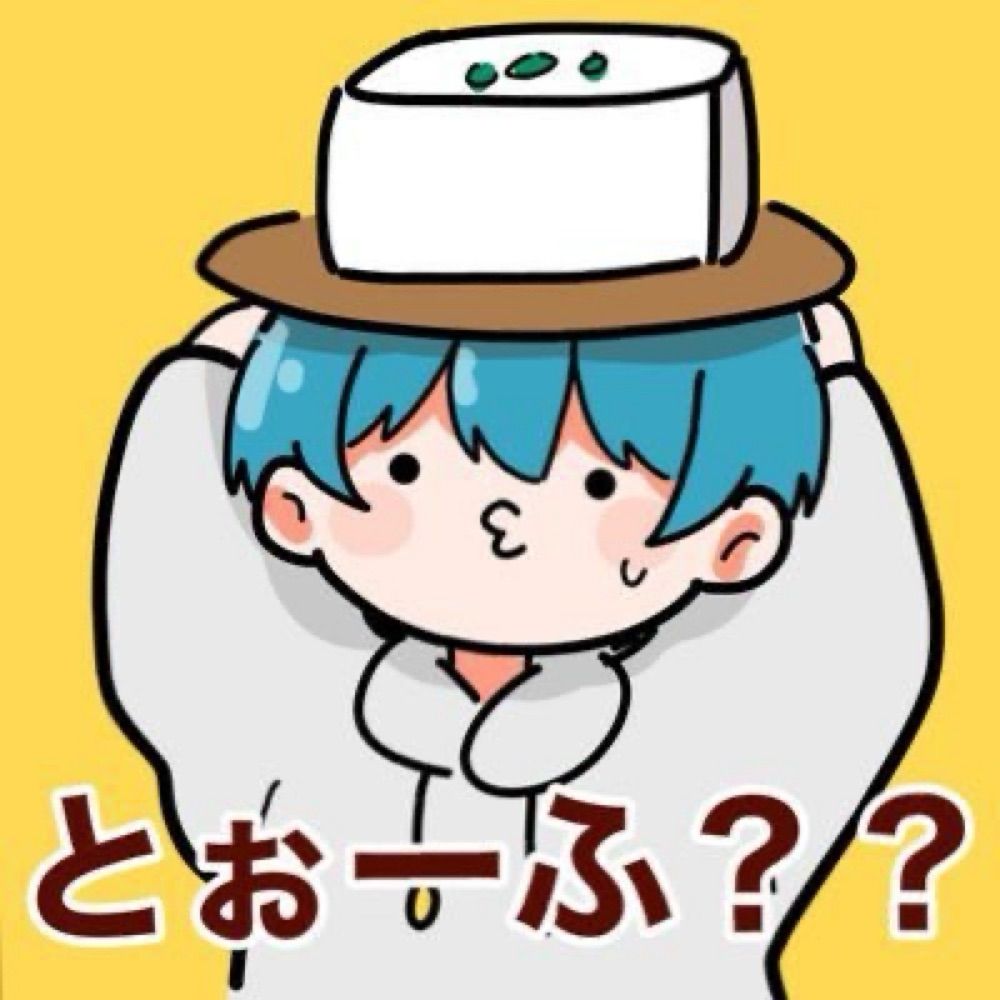 ツキ