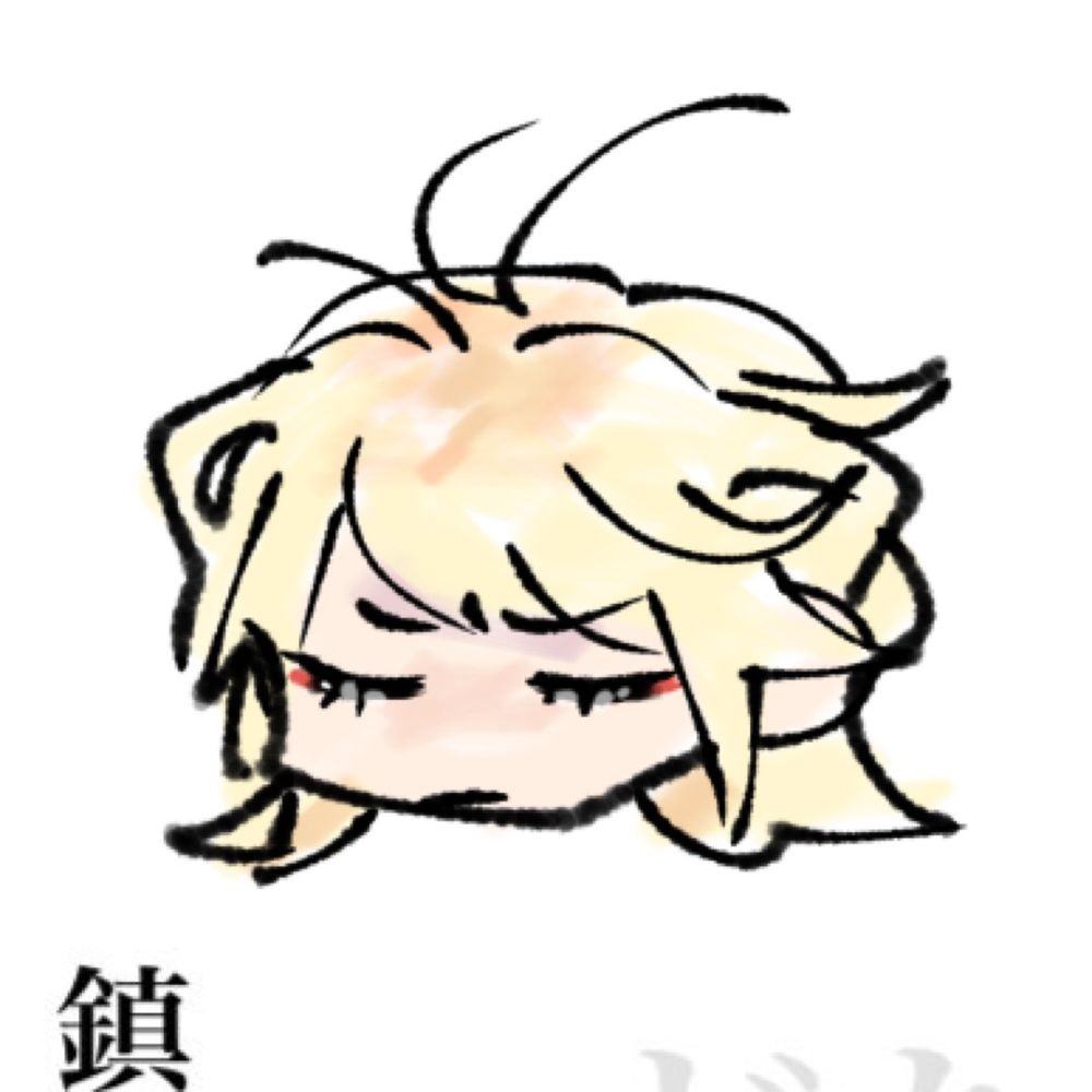しょを