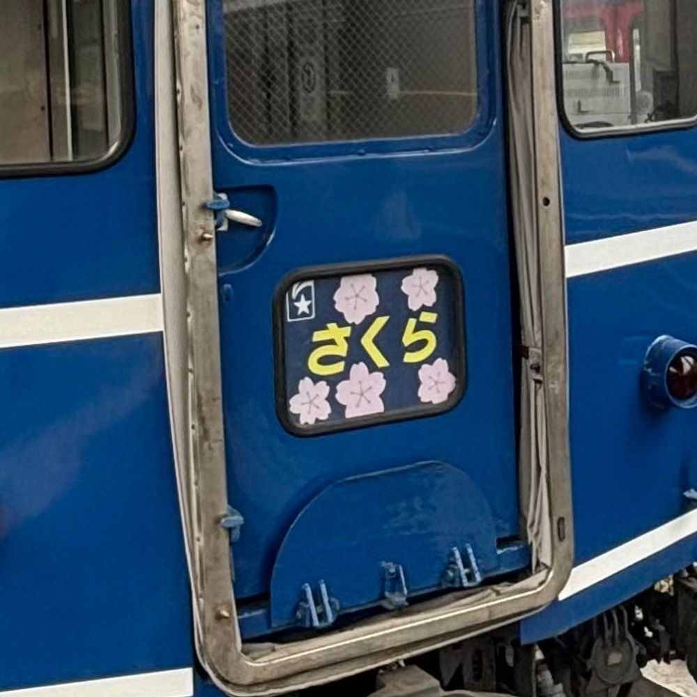 おそ松