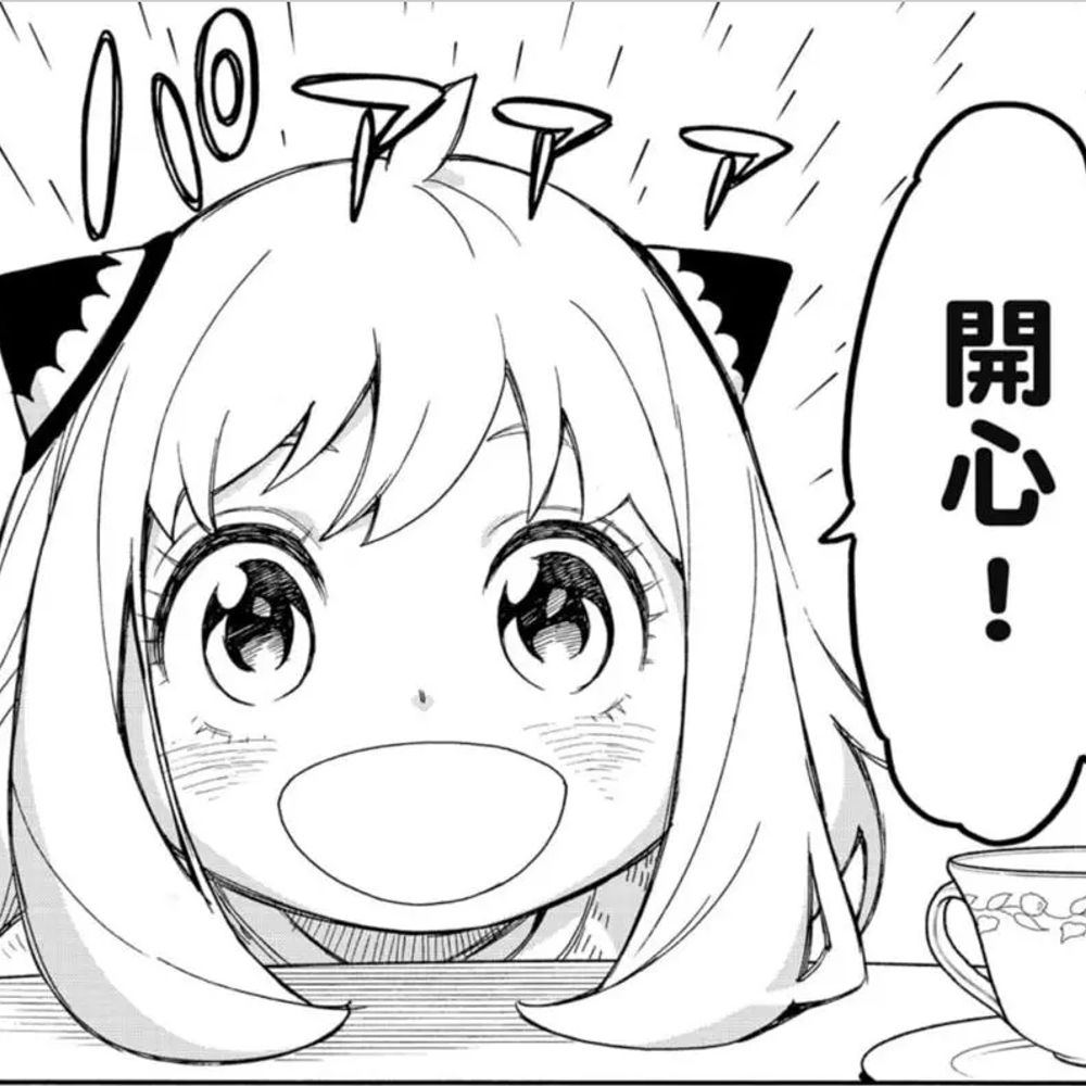 海豬仔