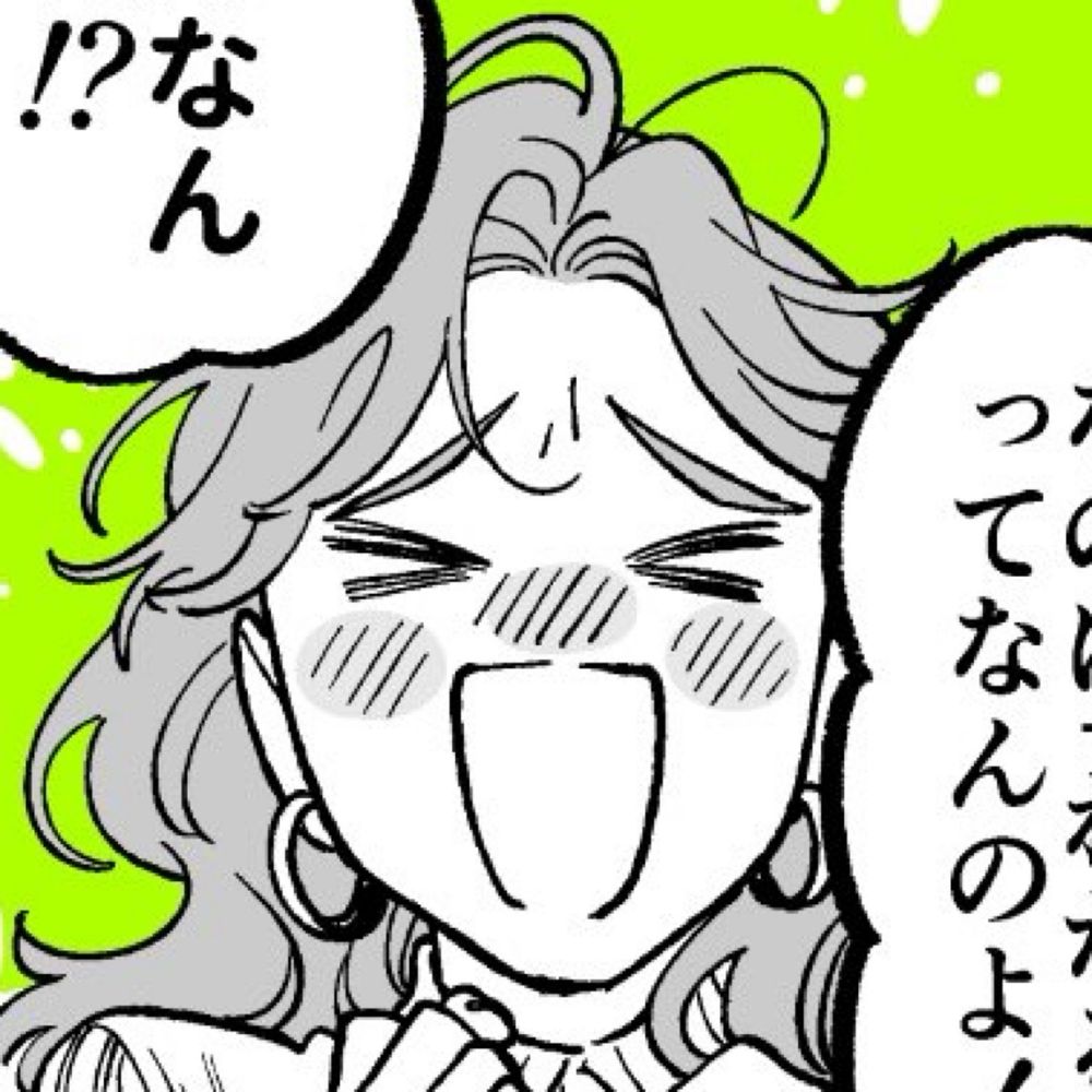 nana