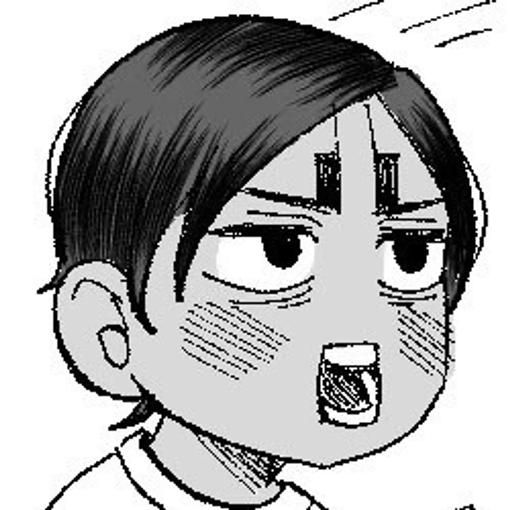 すー