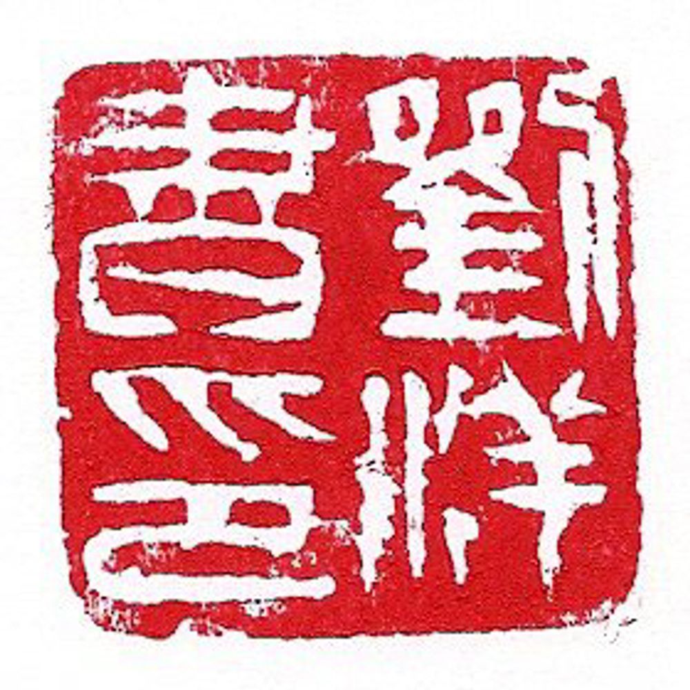 劉 洋 Yang Liu