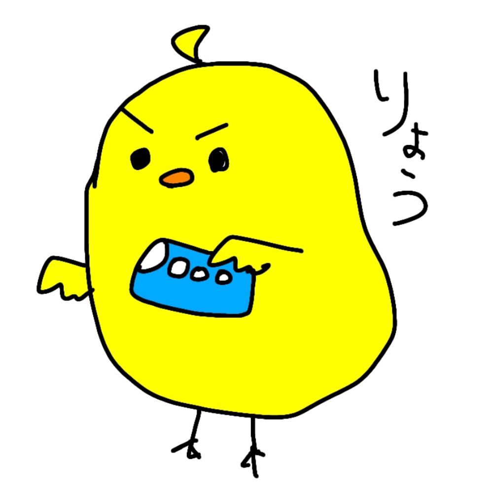 りょう🍆🍅旅するニワトリ🐔🌱🍬🩷