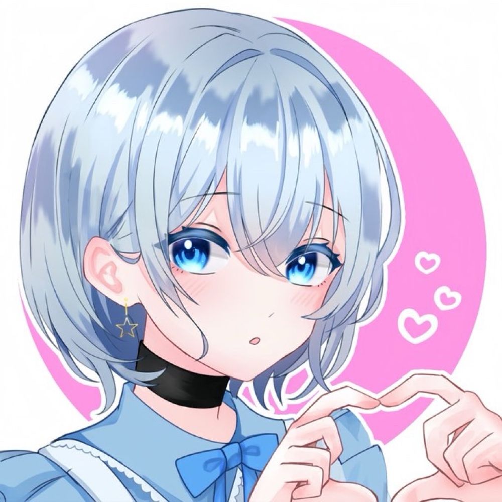 ある