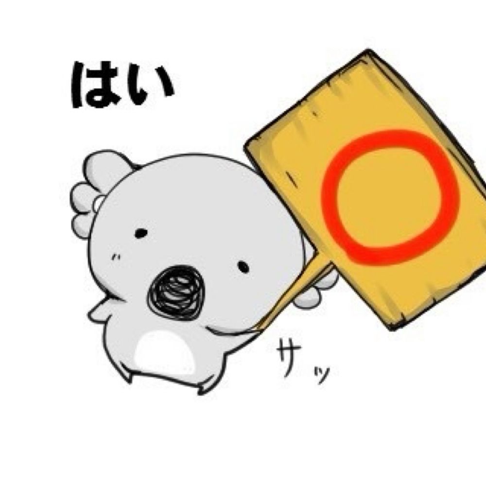 いぬまよ