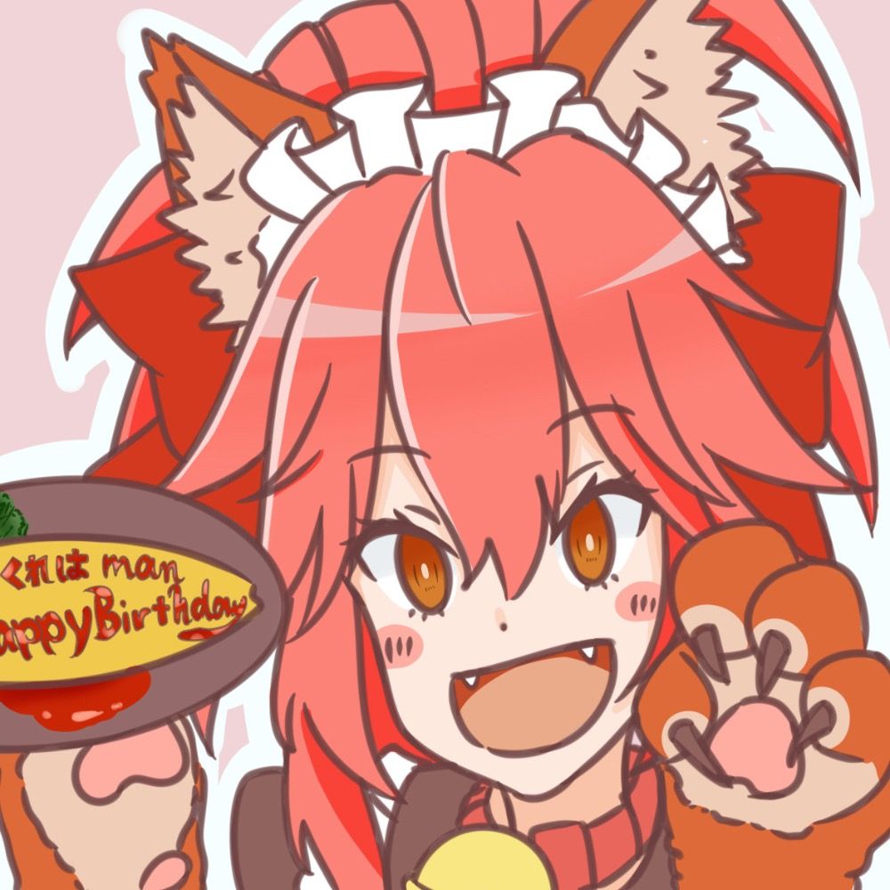 くれは