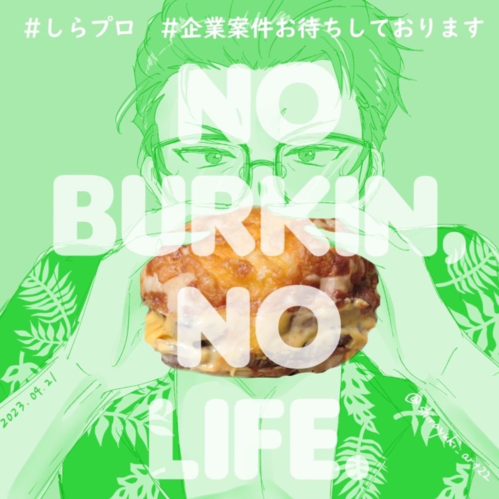 Harudeenはるでん