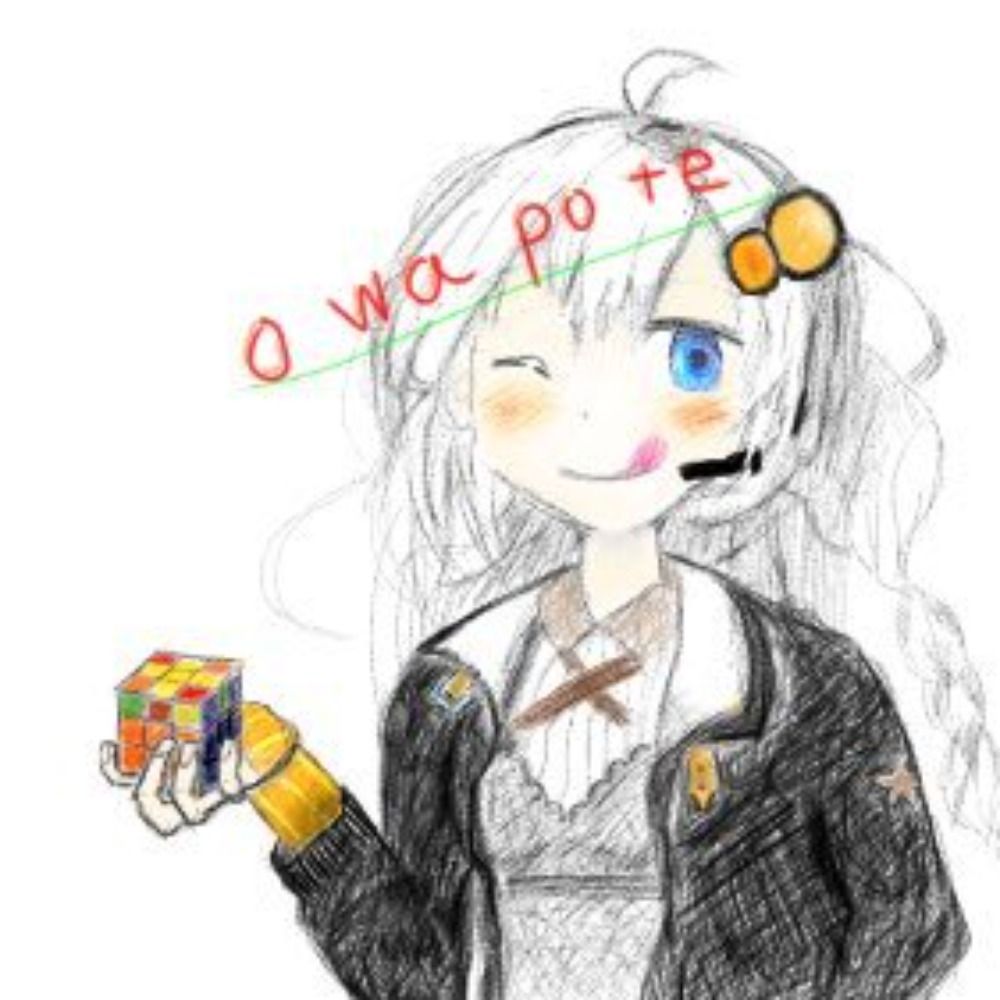 owapote