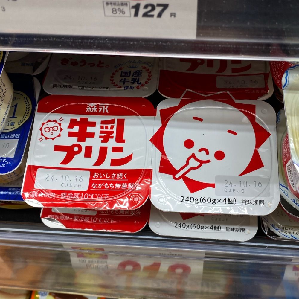 小さい頭巾