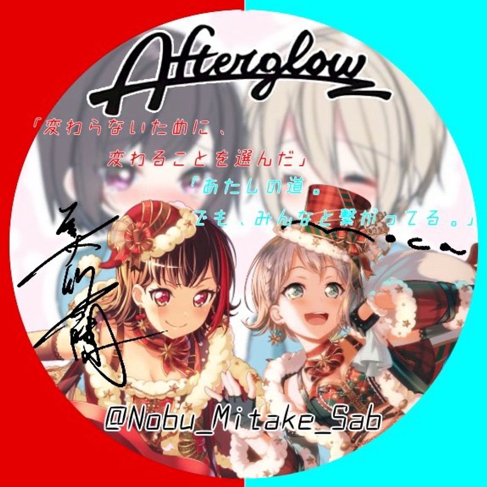 🐣🍎美竹🍳🗝のぶ🍏🌺