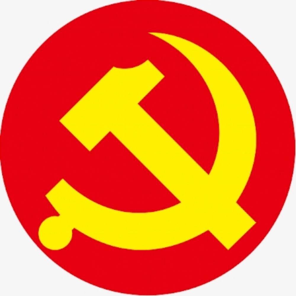 Communist Party of China