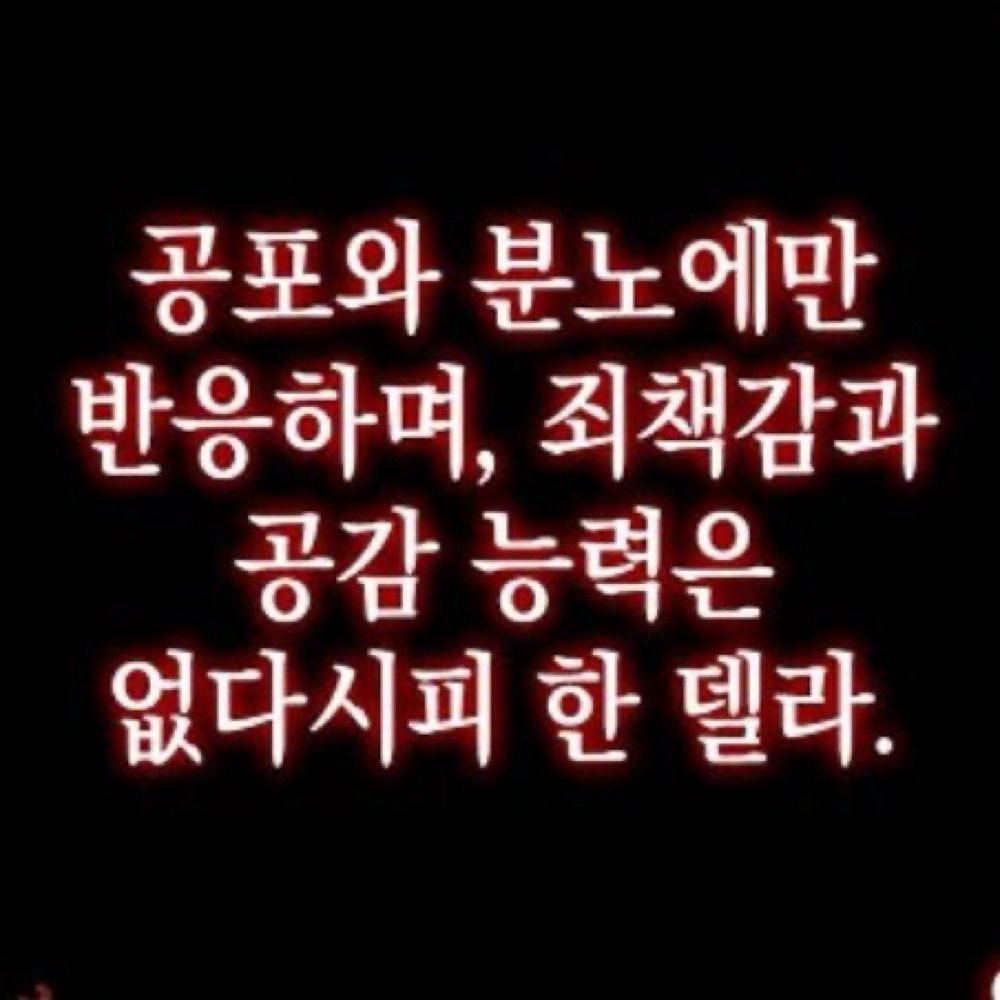 메데라