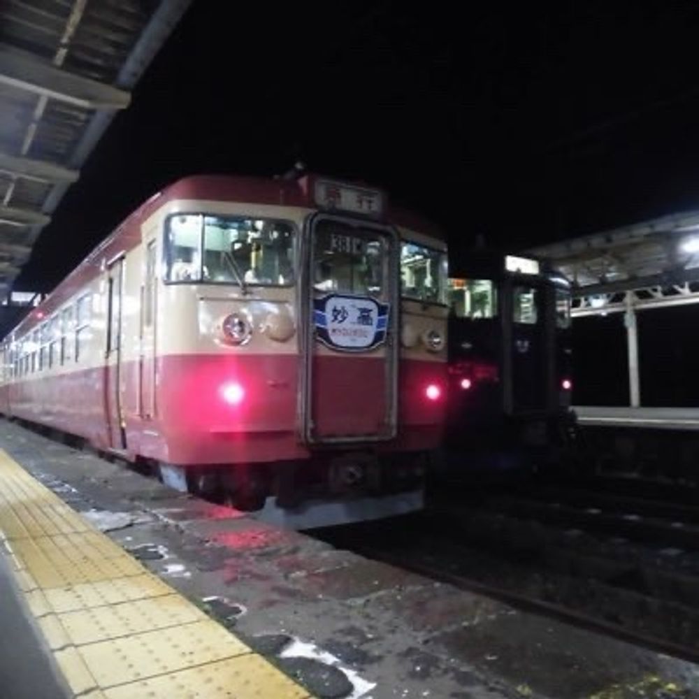 みね!@長野電鉄中毒者
