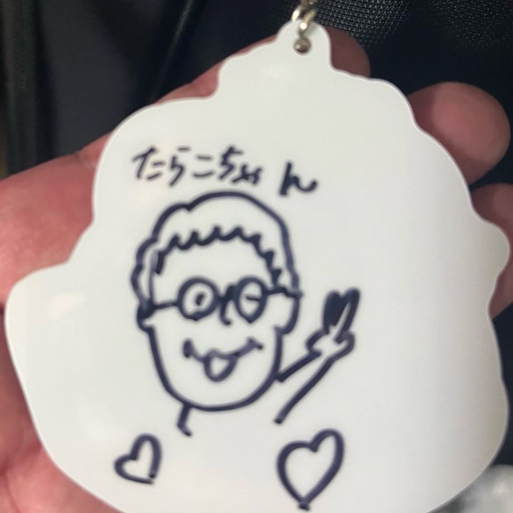 たらこ◓⃙✨ちゅぶらっこ✨