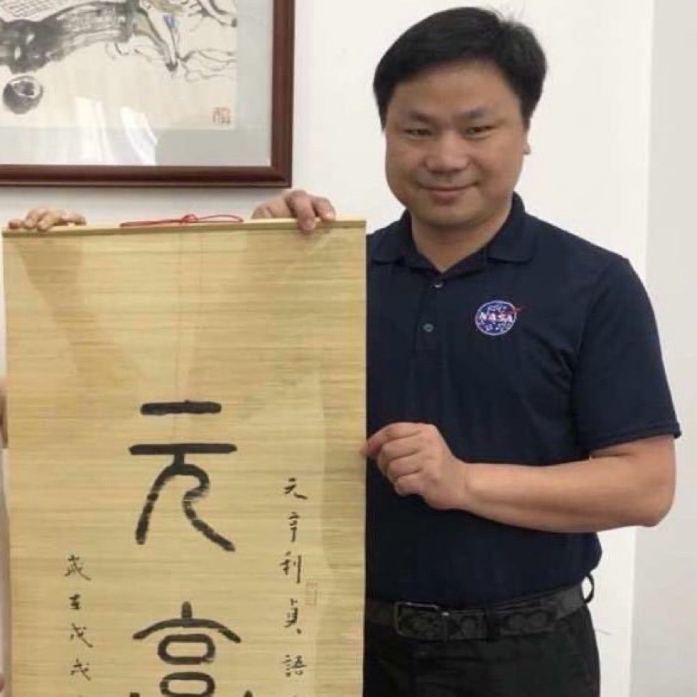 小元