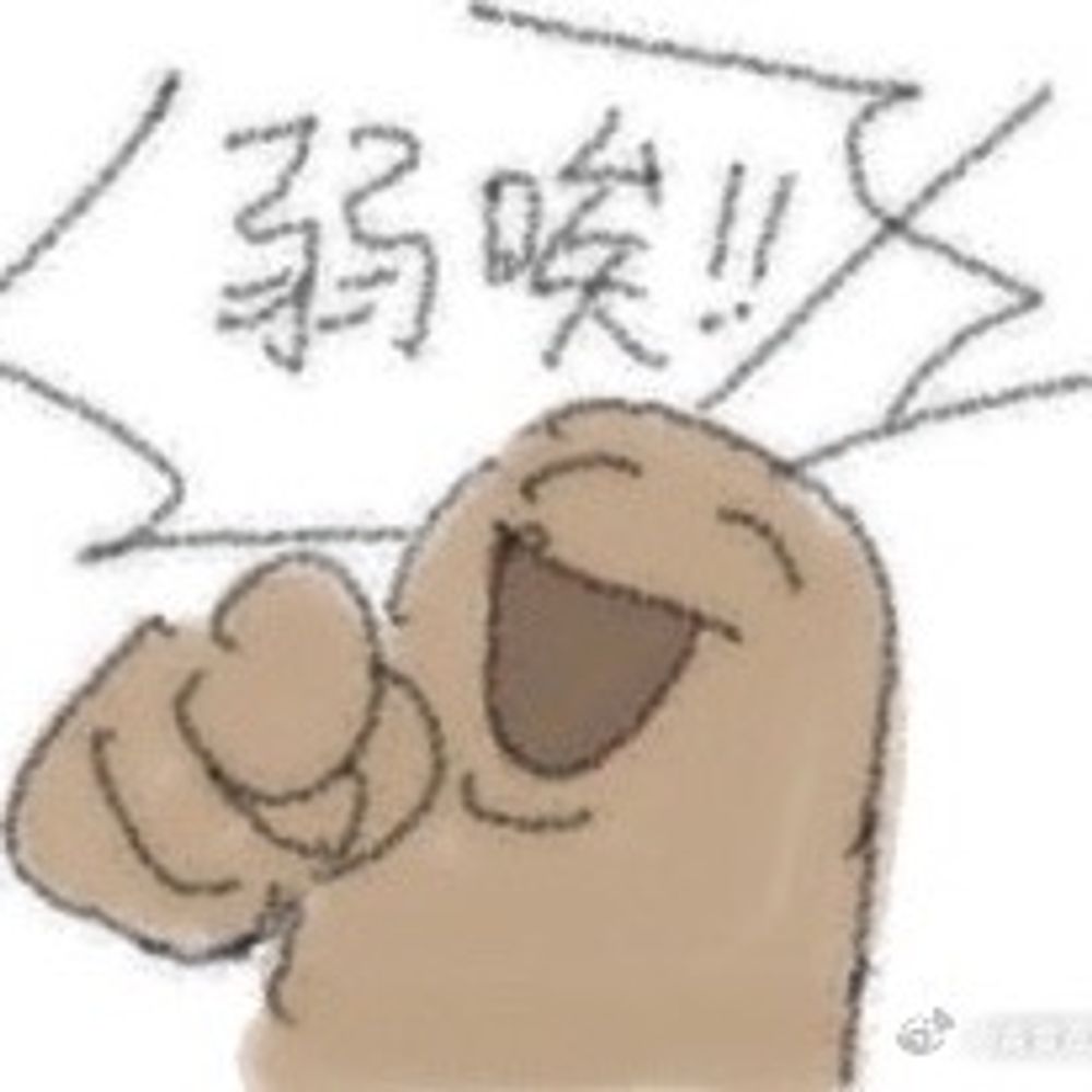 誠實豆沙包