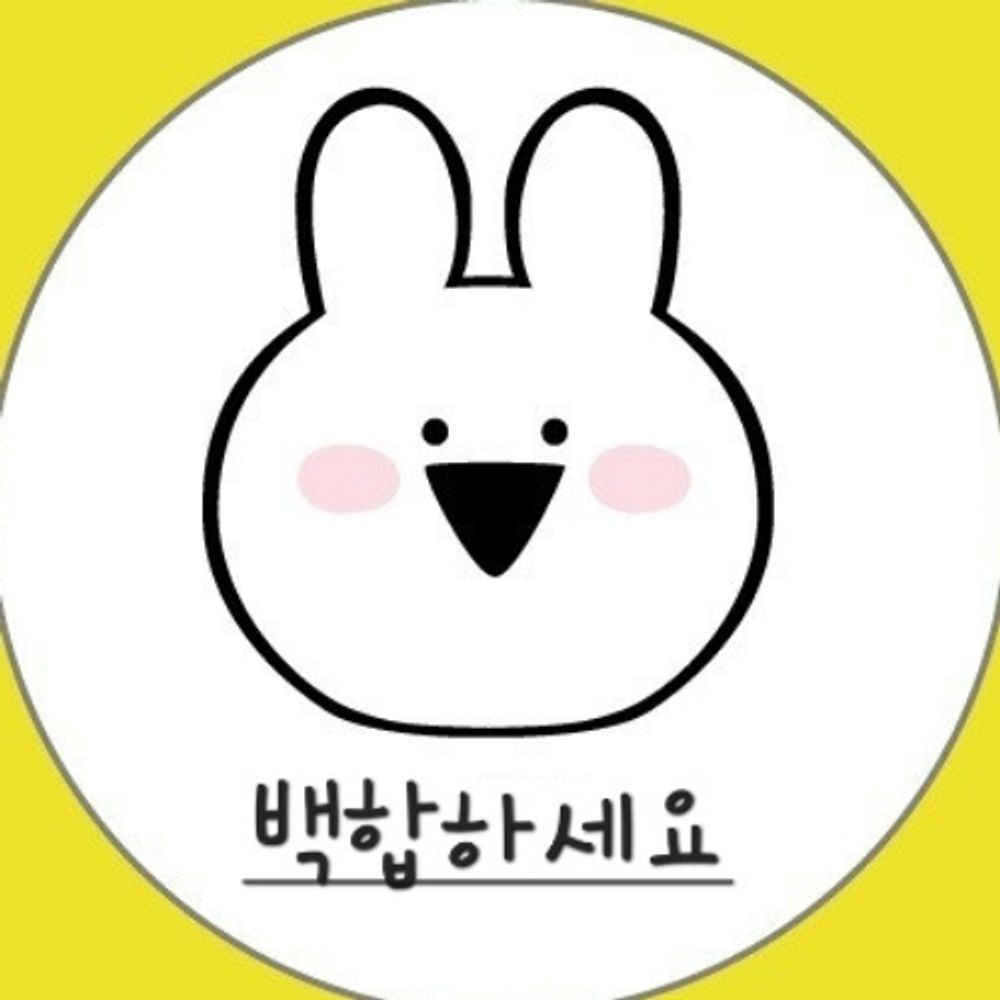 말미쟐