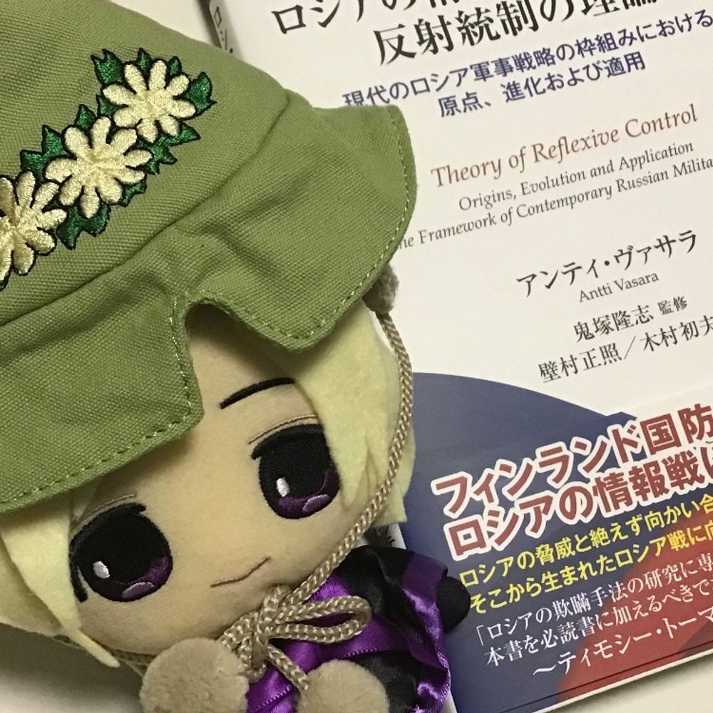 師國