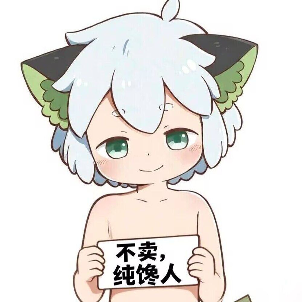灵衣