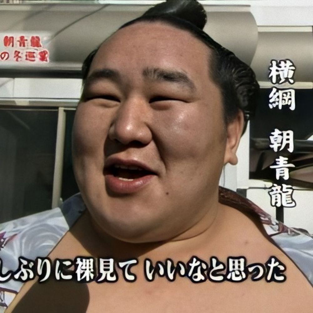種付けデスゲーム