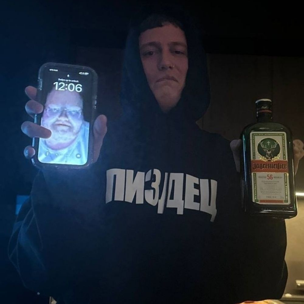 пиздец кто я