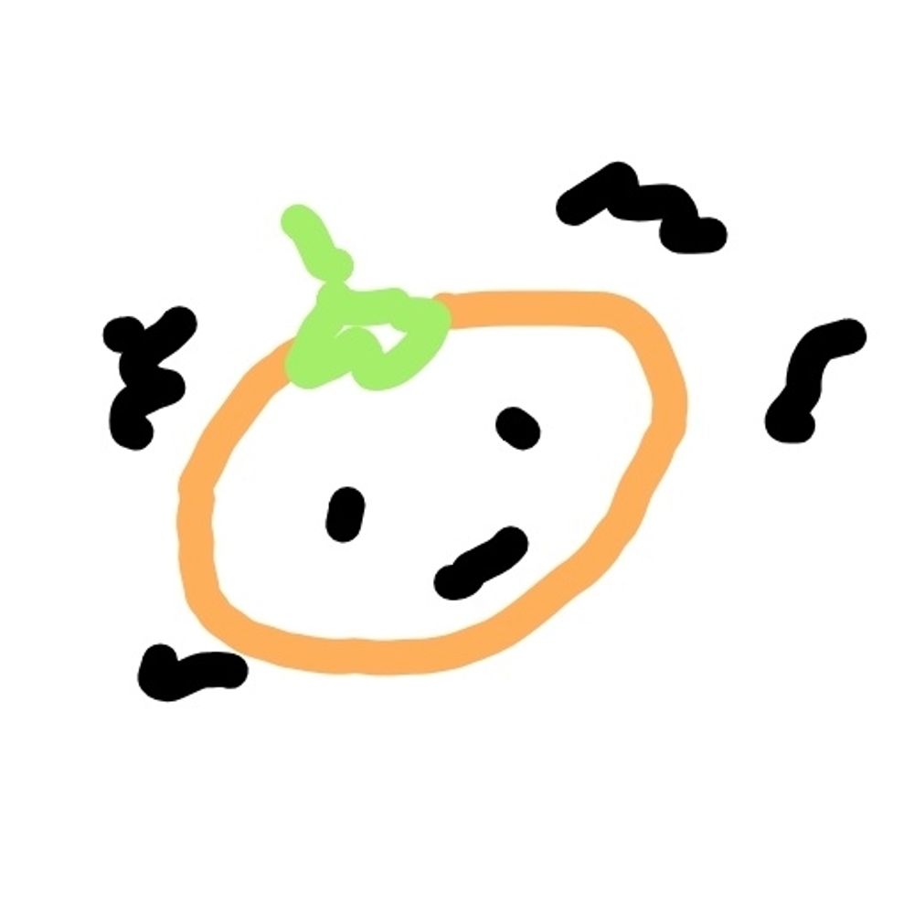 귤