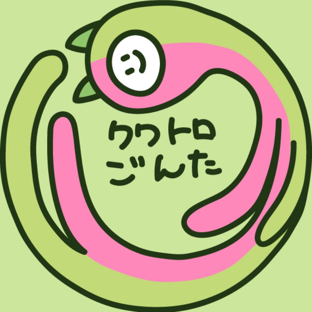 クワトロごんた