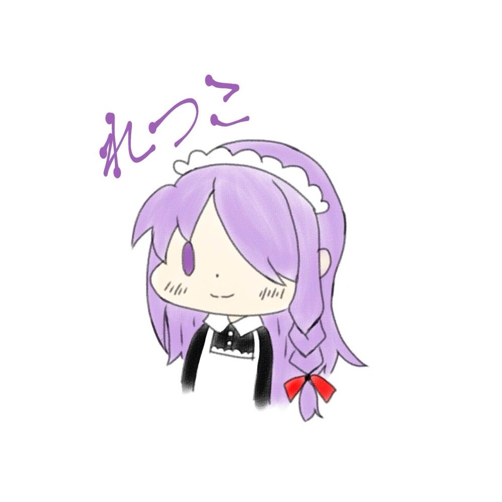 レツ・ザイン