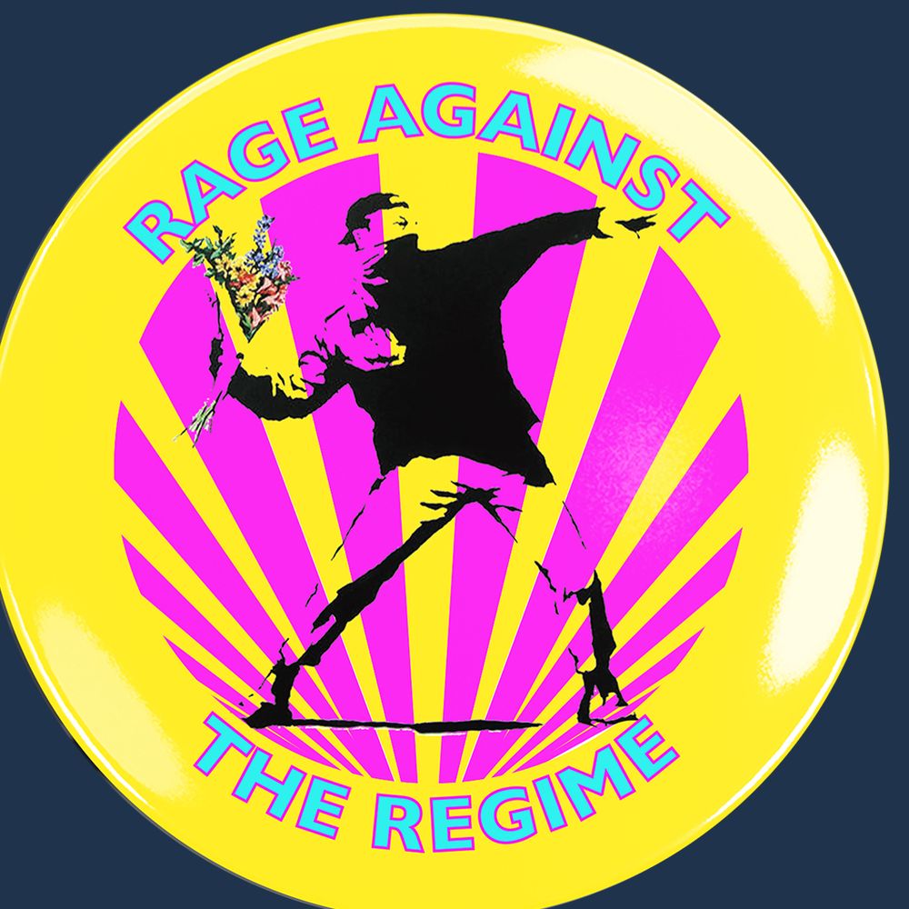 Acme Propagandaworx