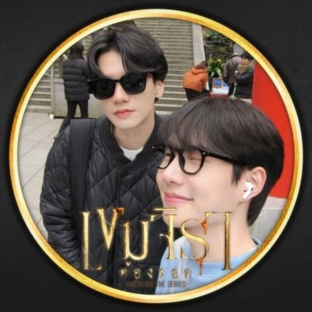 ยอยูอยู่หน้าจอ