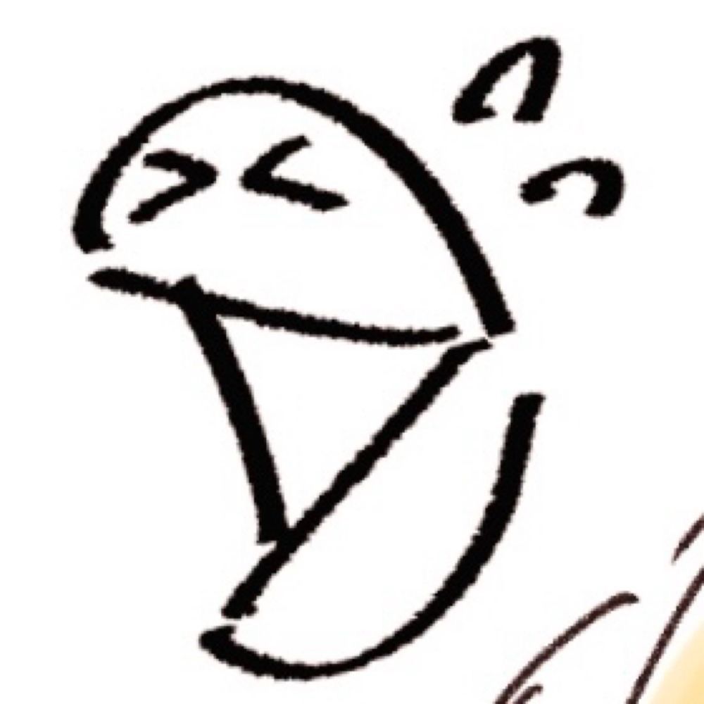 貝(はま)