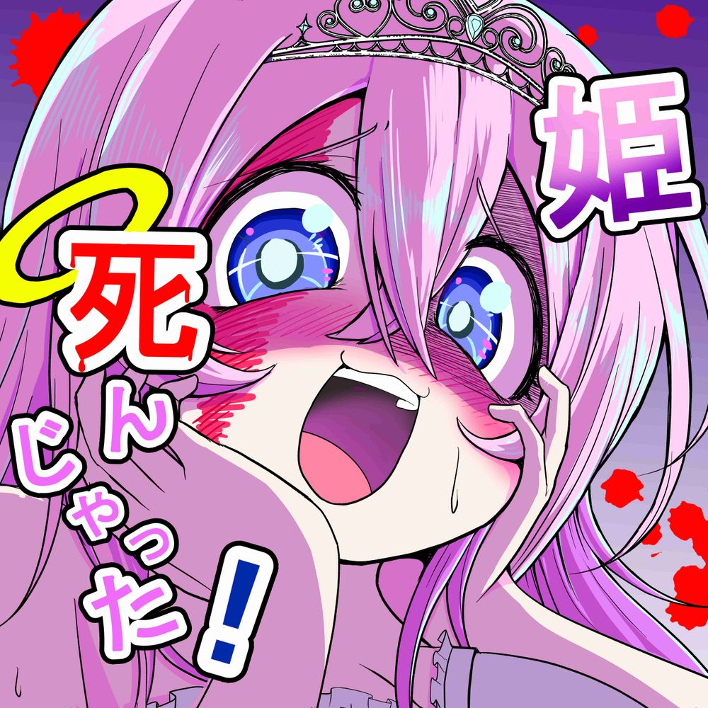 おとおと