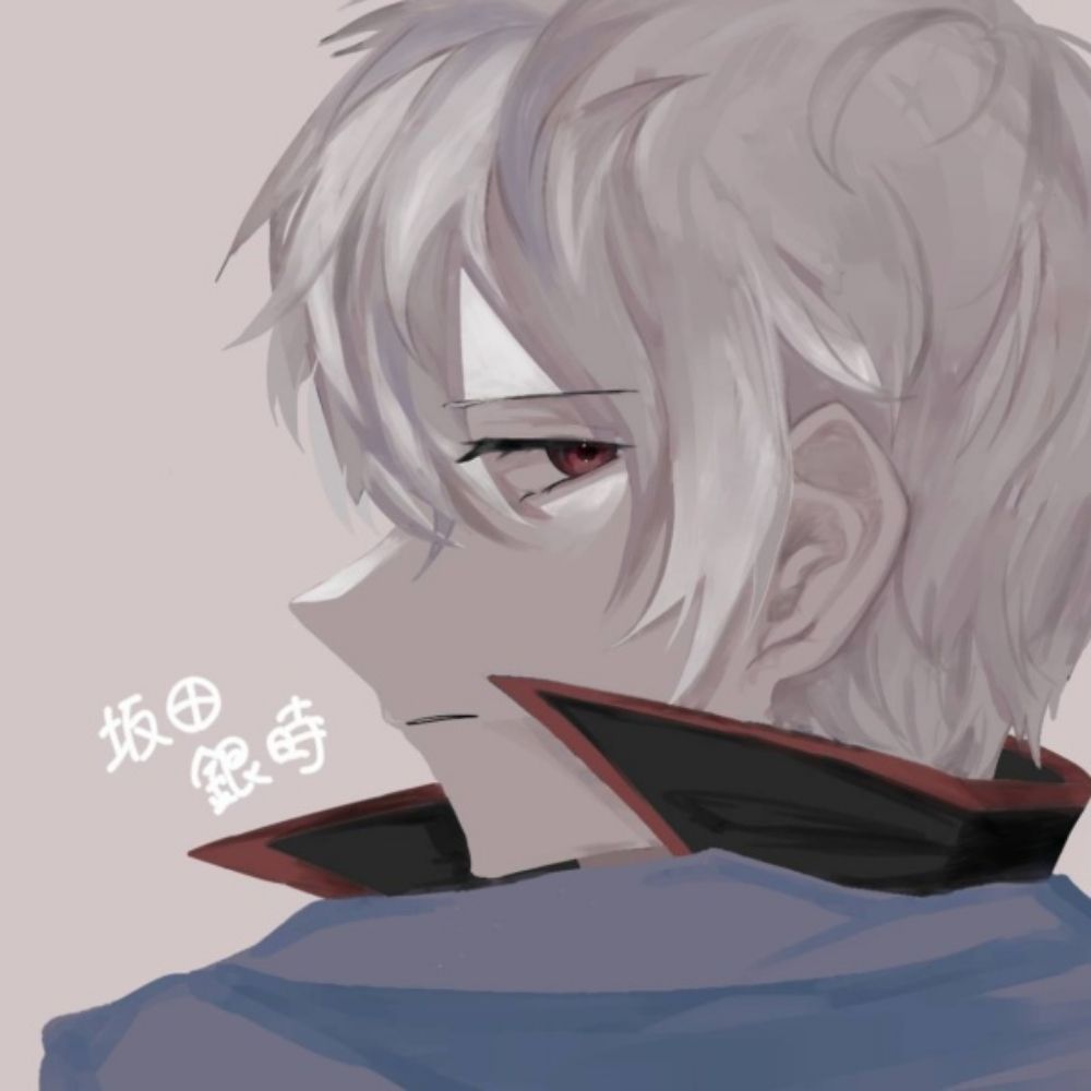 白夜叉魘魅丿万事屋ALLEN🌸桜銀🥀