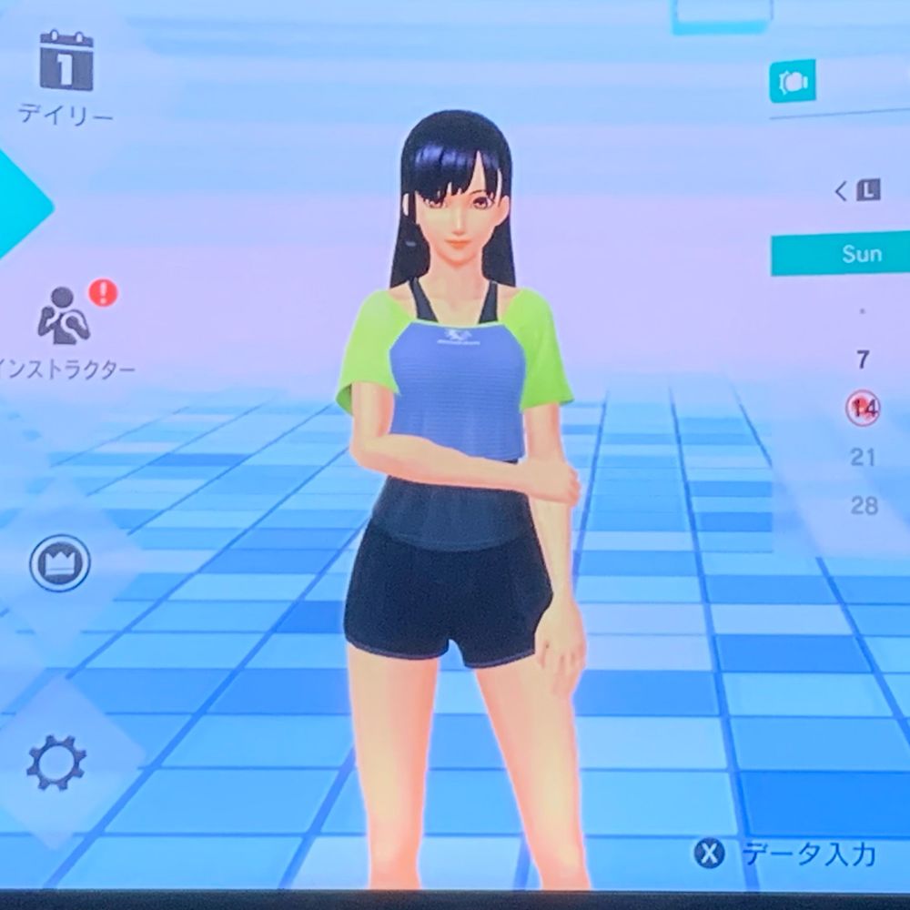 ある