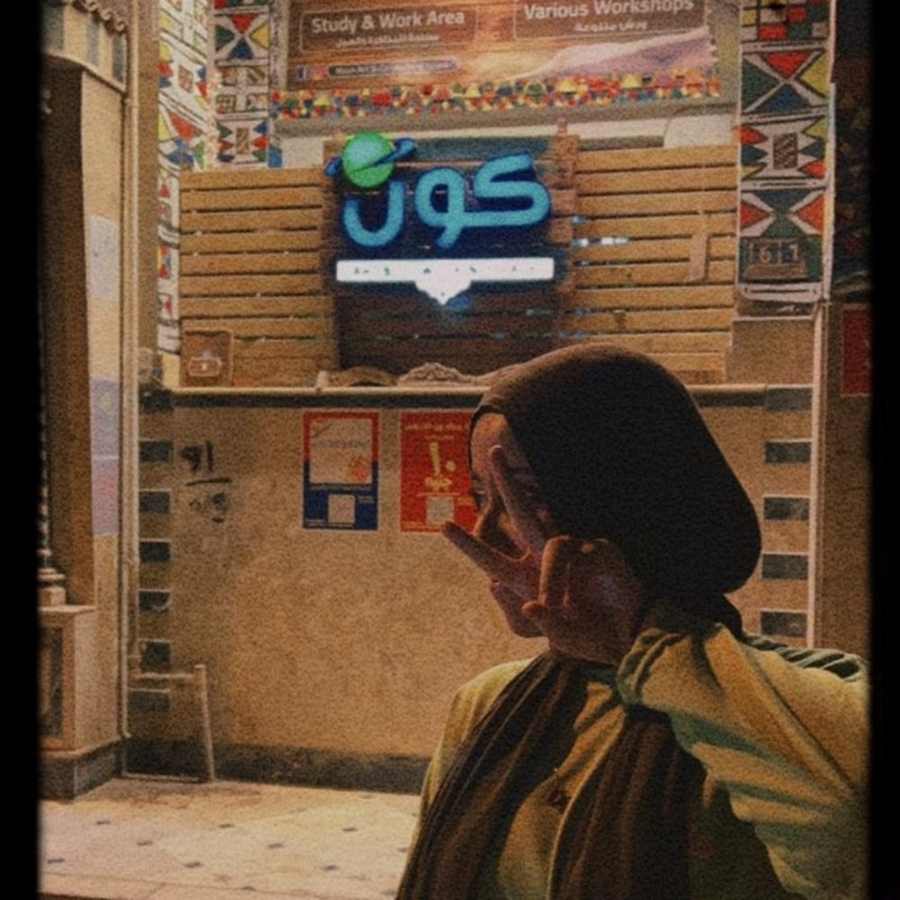 حنونة 