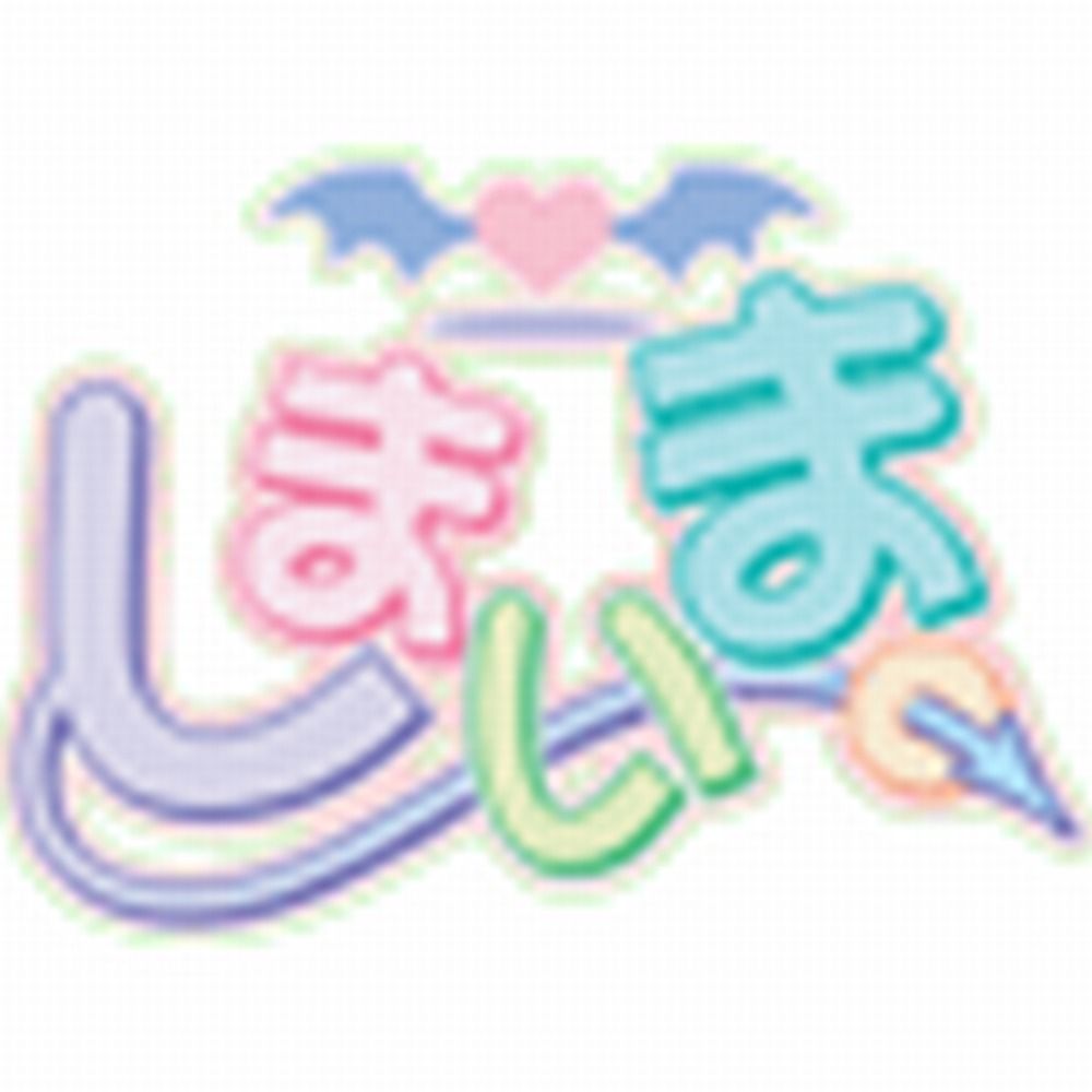おるへん。