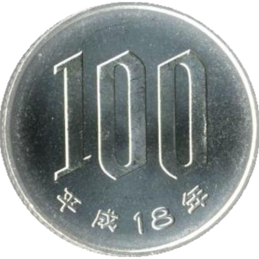 おはよう