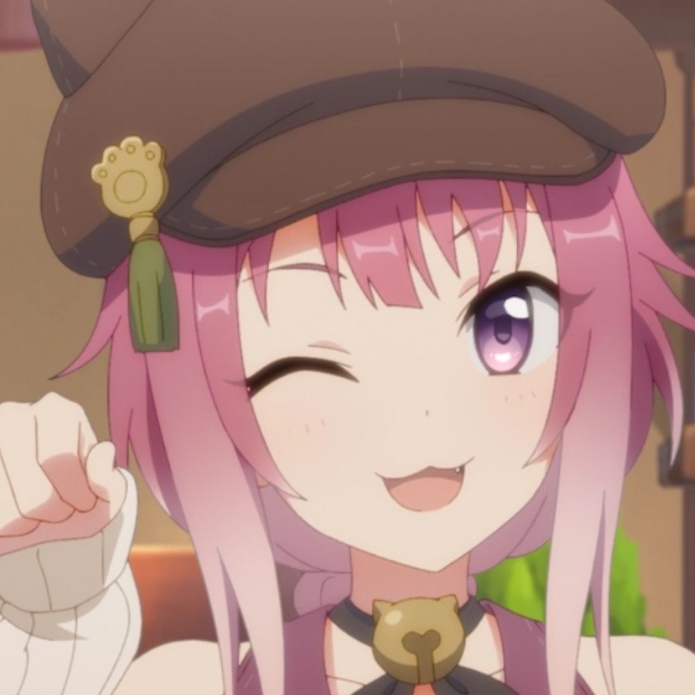 るに