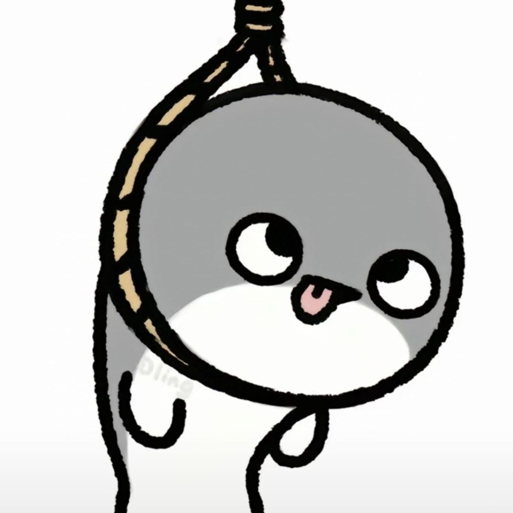 是硕不是说
