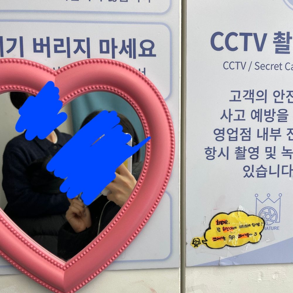 밍밍커플