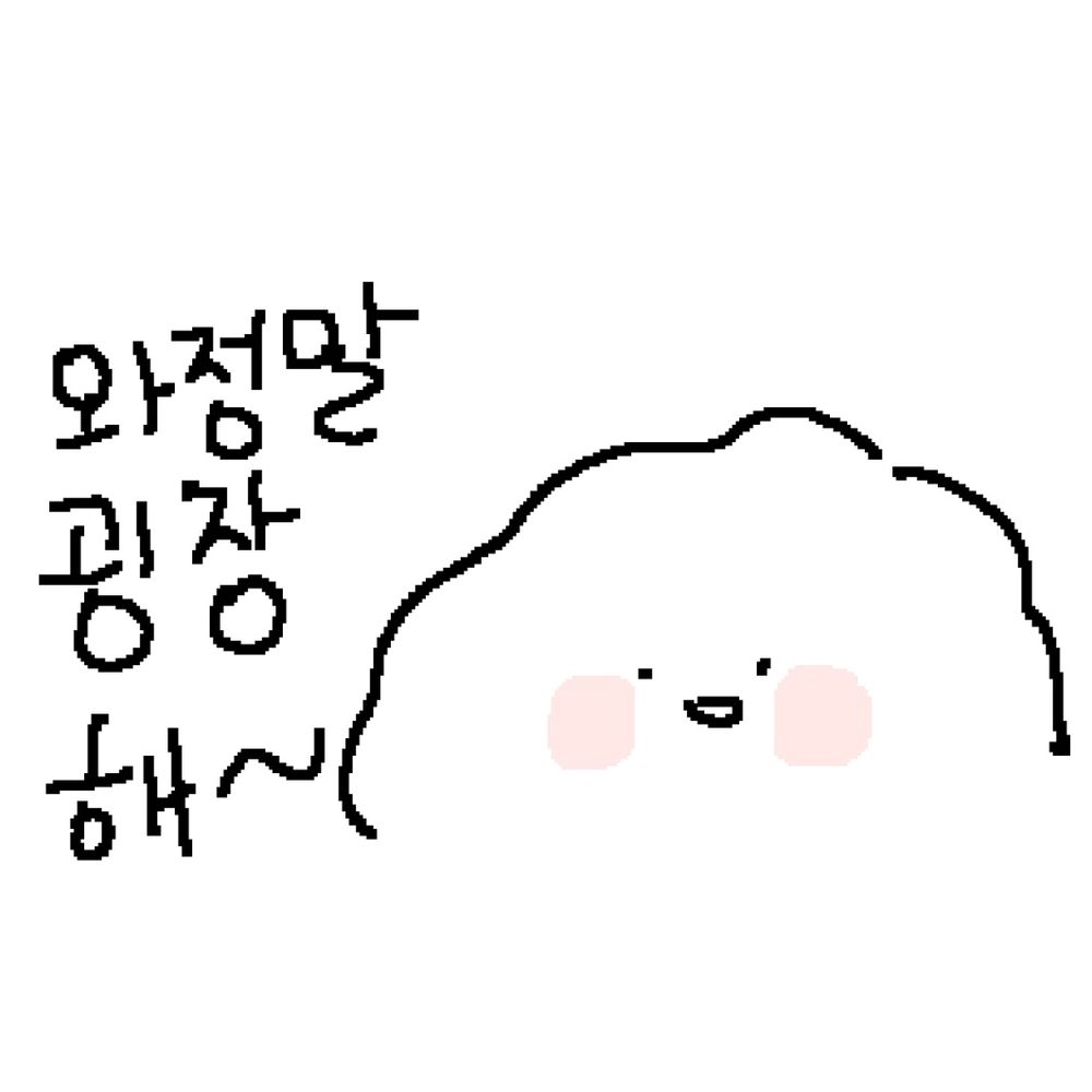 링이먕