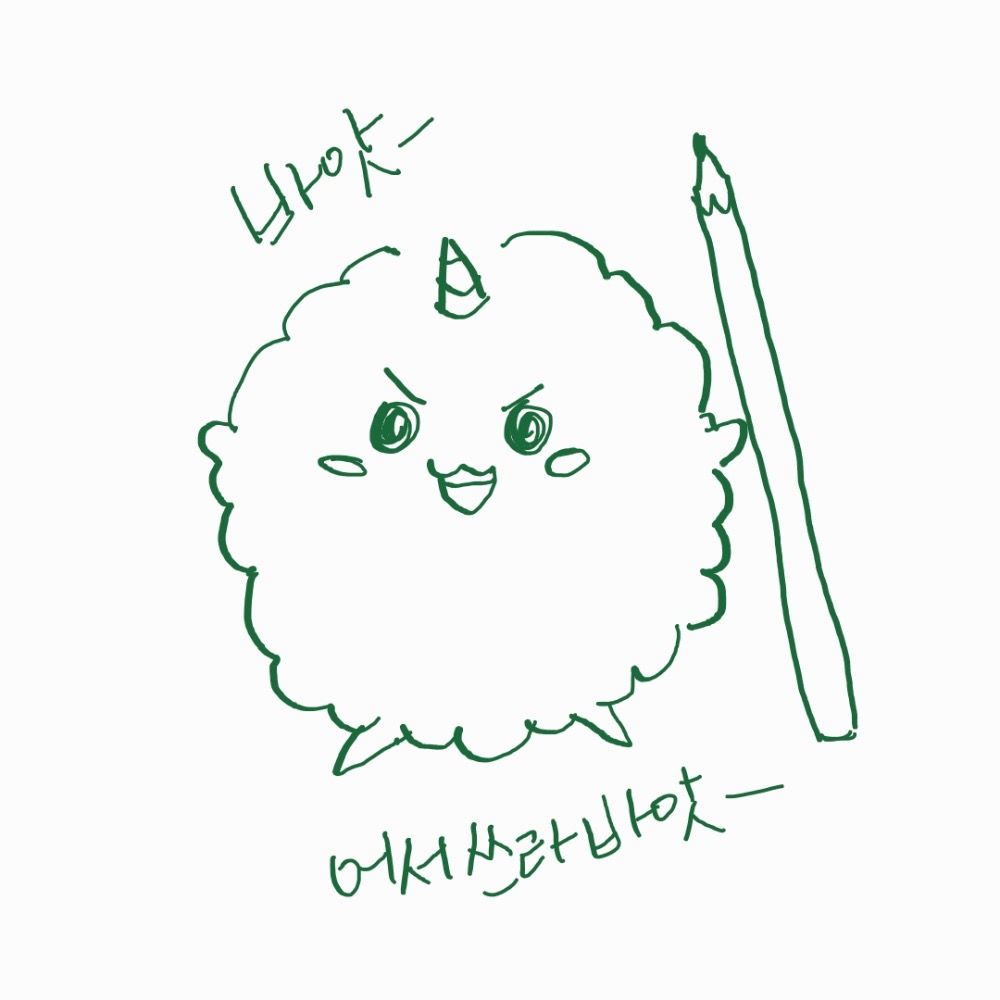 사사