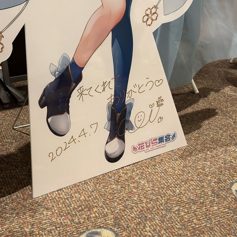 あすぇで🌸❄️🎧