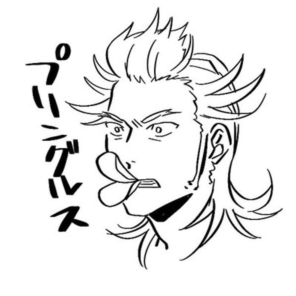 エヌ原