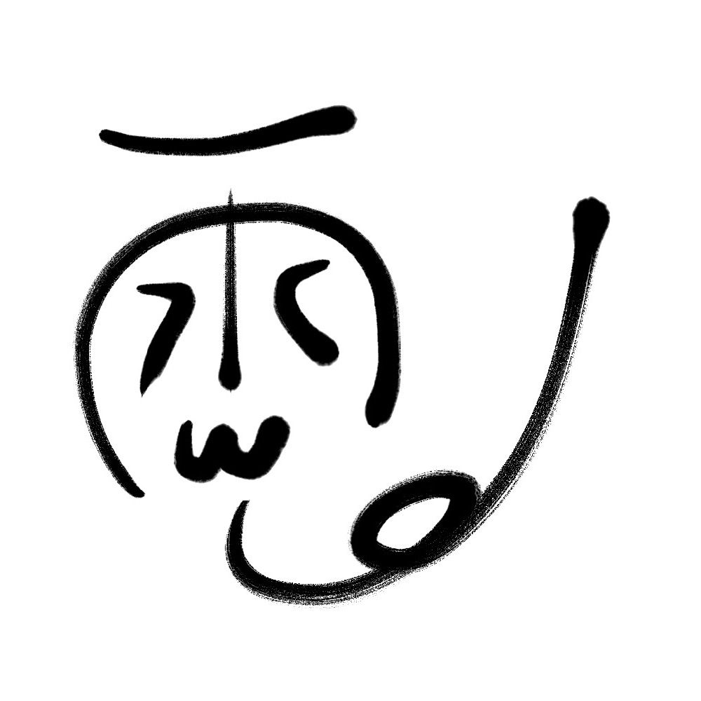 みーつ