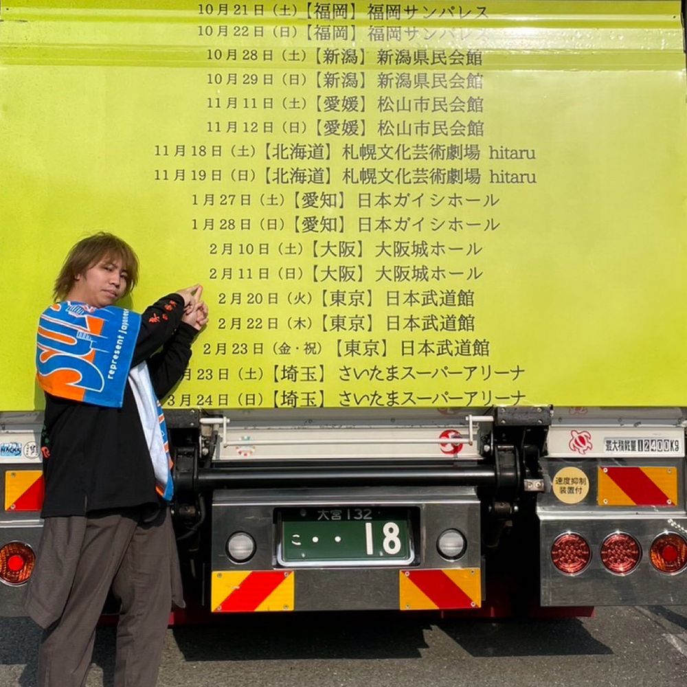 ここんさん