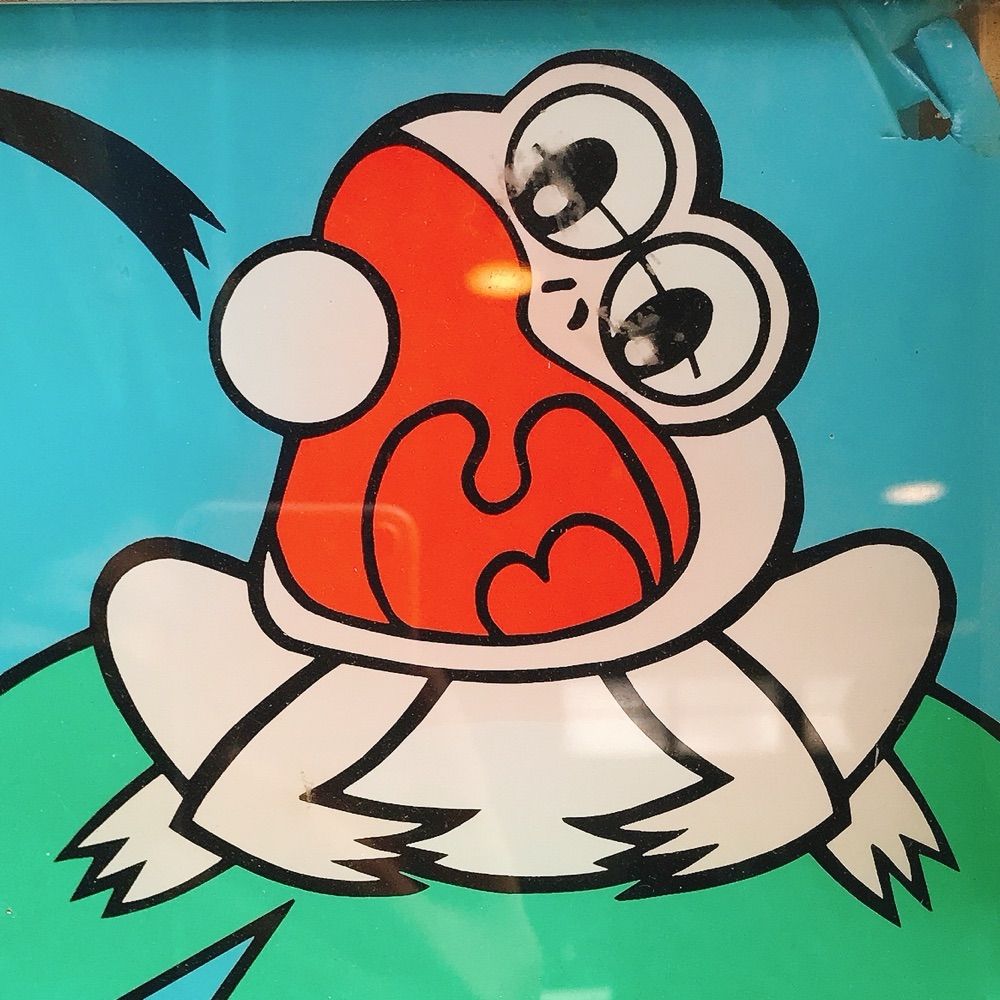 いつも修羅場